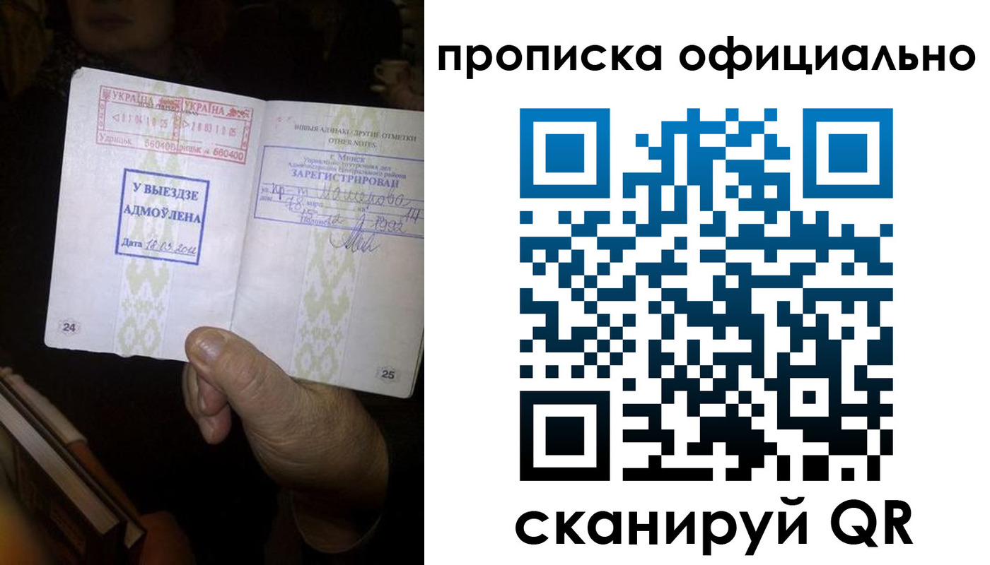 временная регистрация госуслуги в Острове