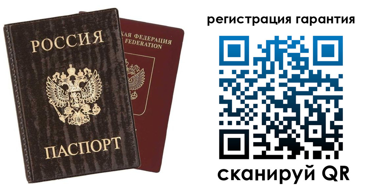 прописка для школы в Острове