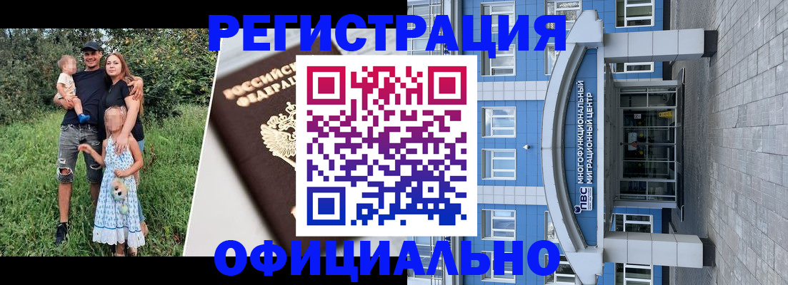 прописка в квартире в Острове