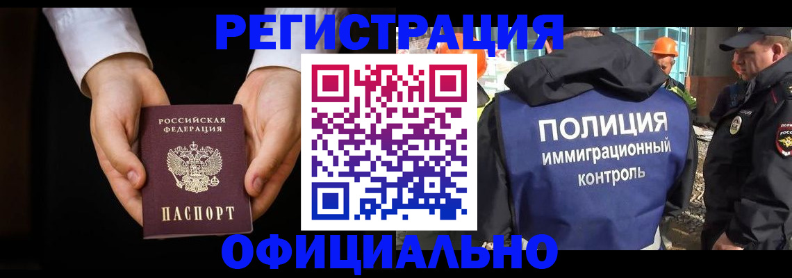 регистрация для дет. сада в Острове