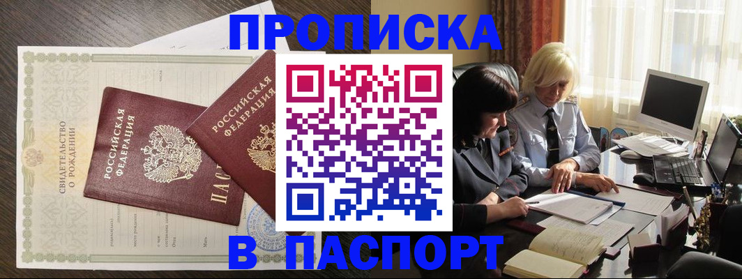 найти адрес прописки в Острове